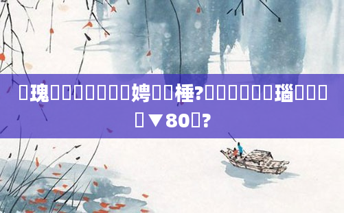鏀瑰彉鍏瓧鐨勭娉曡棰?鍏瓧鑷瑙嗛鏁欑▼80闆?