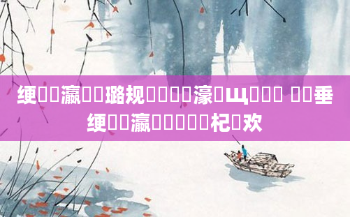 绠楀叓瀛楀厤璐规祴鍏瓧濠氬Щ鍑嗗悧 鍏嶈垂绠楀叓瀛楄秴鍑嗙殑杞欢