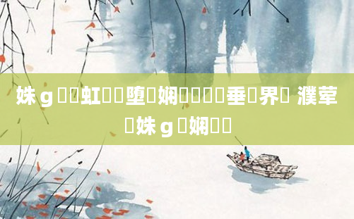 姝ｇ紭鍑虹幇鏃堕棿娴嬬畻鍏嶈垂鎶界 濮荤紭姝ｇ紭娴嬬畻