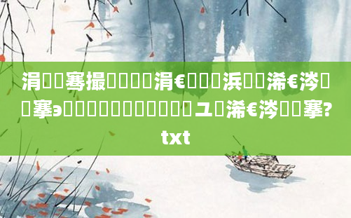 涓冧簩骞撮槾鍘嗗崄涓€鏈堝崄浜屾槸浠€涔堟槦搴э紵鍐滃巻鍗佷簩鏈堜竷鏃ユ槸浠€涔堟槦搴?txt