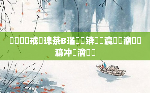 鍏瓧鍛戒緥璁茶В瑙嗛锛屽叓瀛楁瀹樻牸濂冲懡瀹炰緥