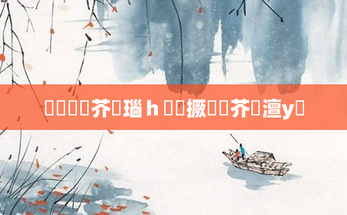 鍏瓧鍛芥牸瑙ｈ鍥撅紵鍛芥牸澶у叏