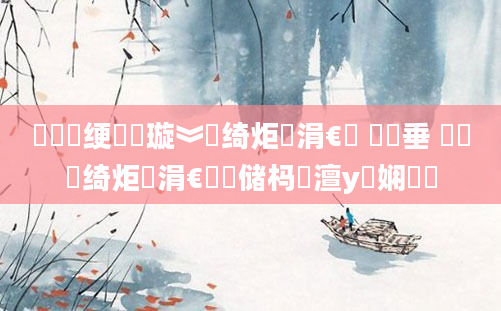 鍏瓧绠楀懡璇︾粏绮炬壒涓€鐢 鍏嶈垂 鍏瓧绮炬壒涓€鐢熻储杩恄澶у笀娴嬬畻