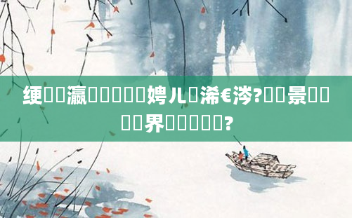 绠楀叓瀛楀懡鐩樿娉ㄦ剰浠€涔?鐢熻景鍏瓧鍛界洏鎬庝箞鐪?