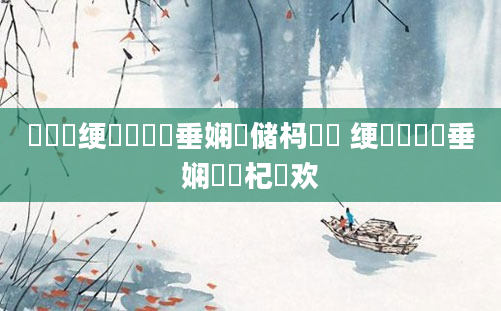 鍏瓧绠楀懡鍏嶈垂娴嬭储杩愮綉 绠楀崷鍏嶈垂娴嬬畻杞欢