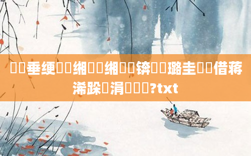 鍏嶈垂绠楀懡缃戠殑缃戠珯锛熷厤璐圭畻鍛借蒋浠跺摢涓渶鍑?txt