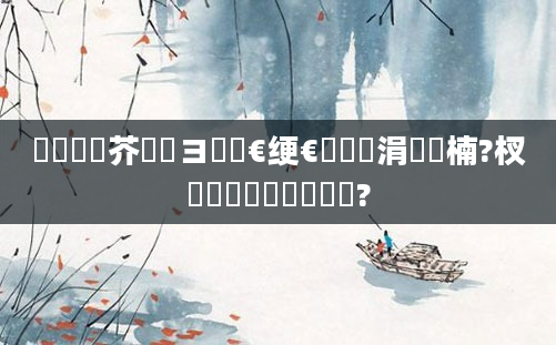 鍏瓧鍛芥牸鏌ヨ鏈€绠€鍗曚笁涓楠?杈撳叆鍏瓧鐪嬪懡鏍?