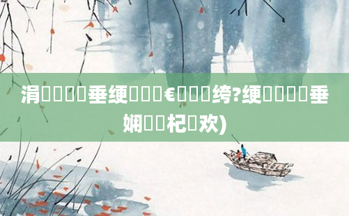 涓夎棌鍏嶈垂绠楀懡鏈€鍑嗙綉绔?绠楀崷鍏嶈垂娴嬬畻杞欢)
