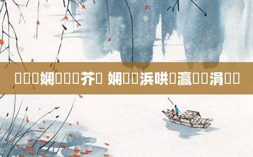 鍏瓧娴嬭瘯鍛芥牸 娴嬩簩浜哄叓瀛楀悎涓嶅悎
