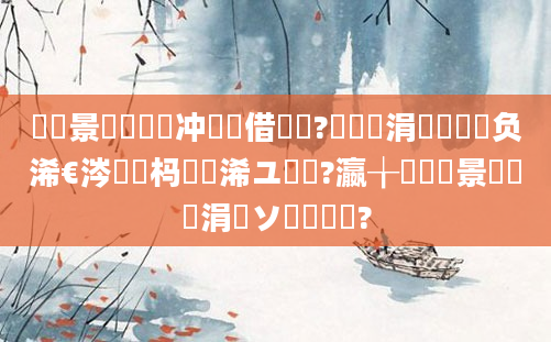 鐢熻景鍏瓧鍐冲畾鍛借繍鍚?鍏瓧涓嶈兘鍙樹负浠€涔堝懡杩愬彲浠ユ敼鍙?瀛╁瓙鐢熻景鍏瓧涓嶅ソ鎬庝箞鍔?