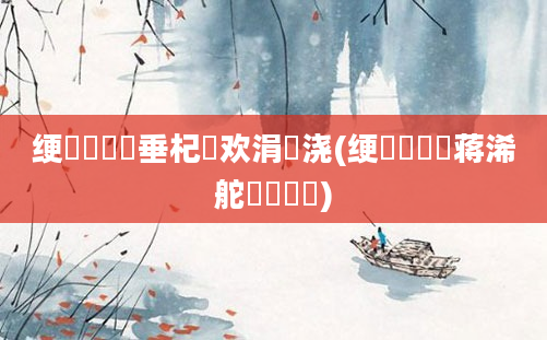 绠楀懡鍏嶈垂杞欢涓嬭浇(绠楀懡鐨勮蒋浠舵湁鍝簺)