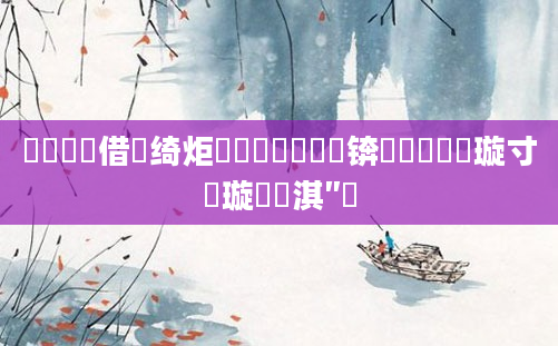 鍏瓧鍛借繍绮炬壒鏄湡鐨勫悧锛屾壒鍏瓧璇寸殑璇濆彲淇″悧