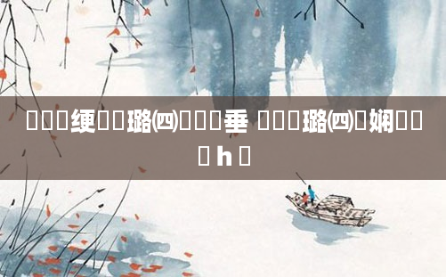 鍏瓧绠楀懡璐㈣繍鍏嶈垂 鍏瓧璐㈣繍娴嬬畻鍙ｈ瘈