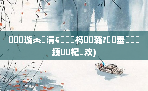 鍏瓧璇︽壒涓€鐢熷懡杩愬厤璐?鍏嶈垂鍏瓧绠楀懡杞欢)