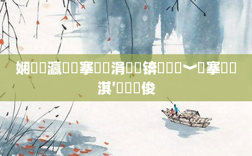 娴嬪叓瀛楀埌搴曞噯涓嶅噯锛熺畻鍗﹀埌搴曞彲淇′笉鍙俊