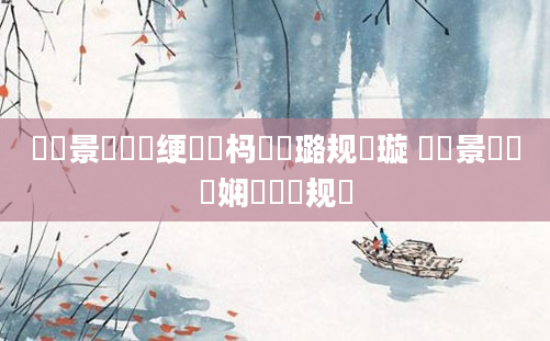 鐢熻景鍏瓧绠楀懡杩愬厤璐规祴璇 鐢熻景鍏瓧娴嬬畻鏂规硶