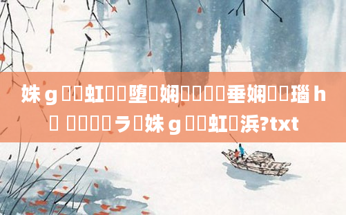 姝ｇ紭鍑虹幇鏃堕棿娴嬬畻鍏嶈垂娴嬬畻瑙ｈ 鎬庢牱鐭ラ亾姝ｇ紭鍑虹幇浜?txt
