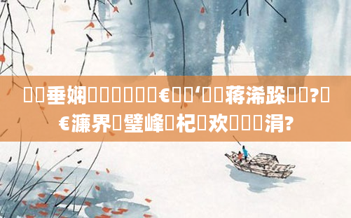 鍏嶈垂娴嬪悕鎵撳垎鏈€鍑嗙‘鐨勮蒋浠跺叕鍙?鏈€濂界殑璧峰悕杞欢鏄摢涓?