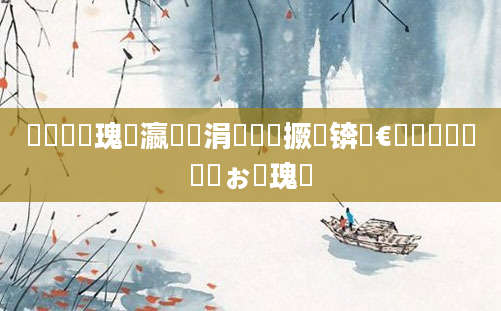 鎬庝箞鏀瑰叓瀛楀懡涓伨闅撅紵锛屾€庝箞鎵嶈兘閫嗗ぉ鏀瑰懡