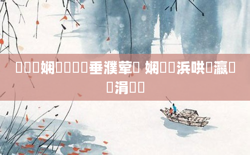 鍏瓧娴嬬畻鍏嶈垂濮荤紭 娴嬩簩浜哄叓瀛楀悎涓嶅悎