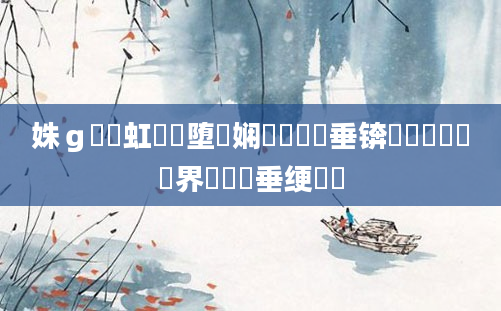 姝ｇ紭鍑虹幇鏃堕棿娴嬬畻鍏嶈垂锛屽懆鏄撶畻鍛界綉鍏嶈垂绠楀懡