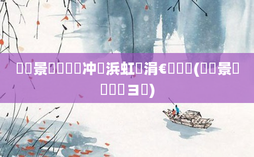 鐢熻景鍏瓧鍐冲畾浜虹殑涓€鐢熶箞(鐢熻景鍏瓧鏌ヨ)