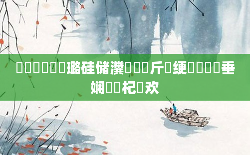 鐪熸鐨勫厤璐硅储瀵岀畻鍛斤紝绠楀崷鍏嶈垂娴嬬畻杞欢