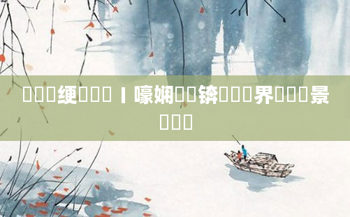 鍏瓧绠楀懡鍦ㄧ嚎娴嬭瘯锛熺畻鍛界綉鐢熻景鍏瓧