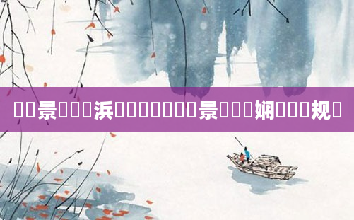 鐢熻景鍏瓧浜旇鍏紝鐢熻景鍏瓧娴嬬畻鏂规硶