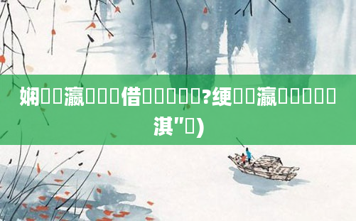 娴嬪叓瀛楃畻鍛借繍鍑嗕笉鍑?绠楀叓瀛楀噯鍚楄兘淇″悧)