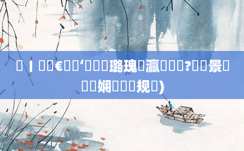 鍏ㄧ綉鏈€鍑嗙‘鐨勫厤璐瑰叓瀛楃畻鍛?鐢熻景鍏瓧娴嬬畻鏂规硶)