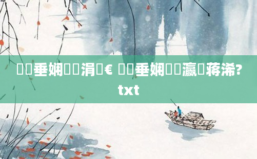 鍏嶈垂娴嬪悕涓夐€ 鍏嶈垂娴嬪悕瀛楄蒋浠?txt