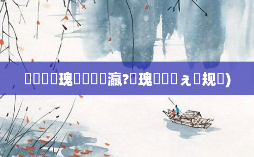 鍏瓧鏀瑰懡鐨勪緥瀛?鏀瑰懡鍗佸ぇ鏂规硶)