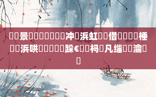 鐢熻景鍏瓧鐪熺殑鍐冲畾浜虹殑鍛借繍鍚楄棰戯紵浜哄嚭鐢熺殑鏃跺€欏懡杩愬凡缁忓喅瀹氫簡