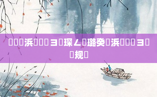 鍏瓧浜旇鏌ヨ琛ㄥ厤璐癸紝浜旇鏌ヨ鏂规硶