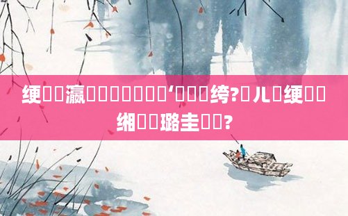 绠楀叓瀛楀懡鐩樻渶鍑嗙‘鐨勭綉绔?鍛ㄦ槗绠楀懡缃戝厤璐圭畻鍛?