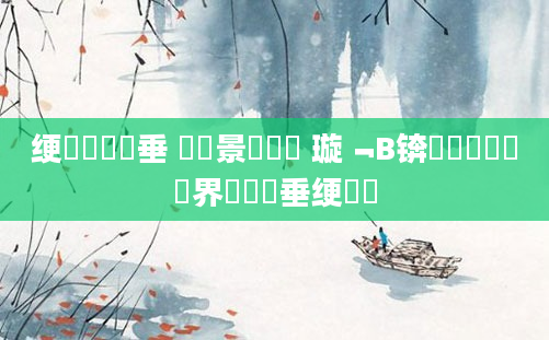 绠楀懡鍏嶈垂 鐢熻景鍏瓧 璇﹁В锛屽懆鏄撶畻鍛界綉鍏嶈垂绠楀懡