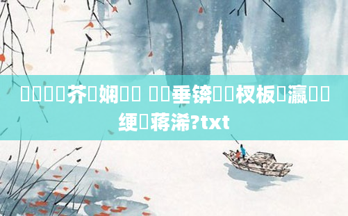 鍏瓧鍛芥牸娴嬬畻 鍏嶈垂锛岀敓杈板叓瀛楁祴绠楄蒋浠?txt