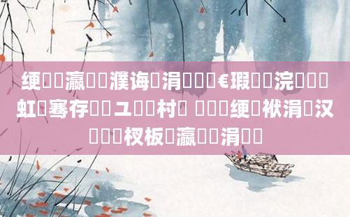 绠楀叓瀛楀濮诲悎涓嶅悎闇€瑕佸叿浣撳埌鍑虹敓骞存湀鏃ユ椂闂村悧 鎬庝箞绠椾袱涓汉鐨勭敓杈板叓瀛楀悎涓嶅悎