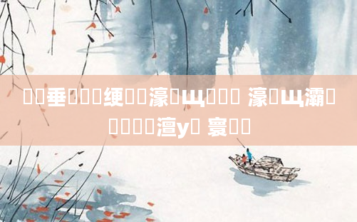 鍏嶈垂鍏瓧绠楀懡濠氬Щ閰嶅 濠氬Щ灞炵浉閰嶅澶у叏 寰堝噯