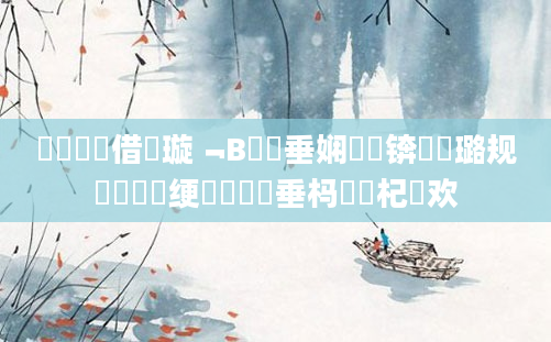鍏瓧鍛借繍璇﹁В鍏嶈垂娴嬭瘯锛屽厤璐规祴鍏瓧绠楀懡鍏嶈垂杩愬娍杞欢