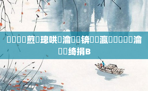 鍏瓧鏍煎眬璁哄懡瀹炰緥锛熷叓瀛楃湅鏂囧嚟瀹炰緥绮捐В