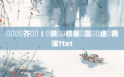 鍏瓧鍛芥牸鎺ㄧ畻锛熺敓杈板叓瀛楁祴绠楄蒋浠?txt