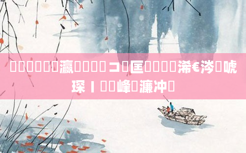 鍏瓧鐪嬪効瀛愯繕鏄コ鍎匡紵鍏瓧浠€涔堜唬琛ㄧ敓鐢峰濂冲